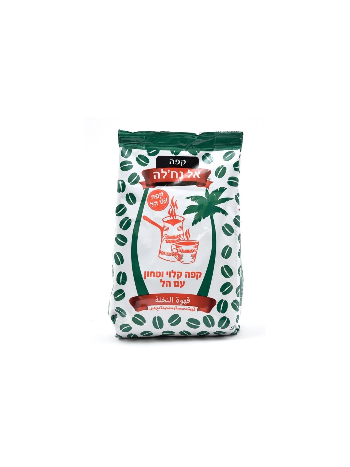 קפה טורקי שחור טחון קלוי עם Ca... | קפה ישראלי כשר